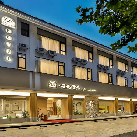 Yu·Mengyue Manju Hotel (Shaoxing Luxun Hometown Branch)
