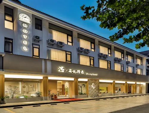 Yu·Mengyue Manju Hotel (Shaoxing Luxun Hometown Branch) - Fitnessstudio