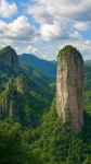 Jinyun Mountain Zheqi Residential Residence (Xiandu Scenic Area Shop) - Mountain view