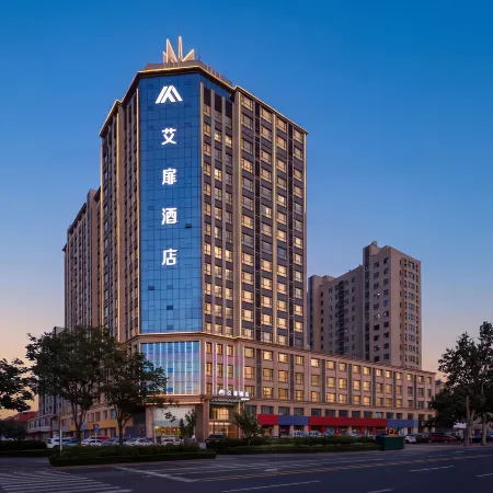 Rujia Aifei Hotel (Weifang Railway Station Shihuyuan Museum Branch)