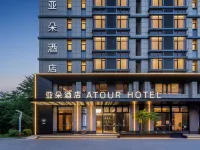 Atour Hotel Shanghai Wujiaochang Wanda Plaza Hotels near Sanmen Road Station