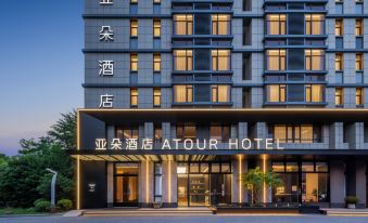 Atour Hotel Shanghai Wujiaochang Wanda Plaza