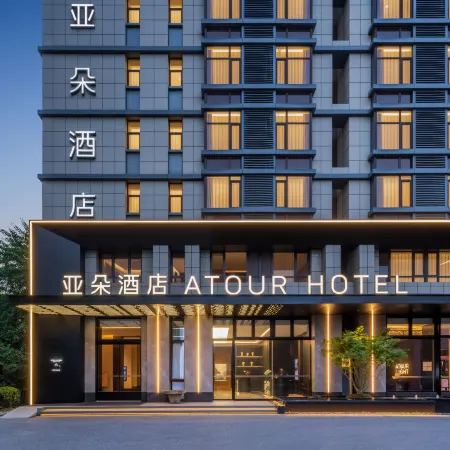 Atour Hotel Shanghai Wujiaochang Wanda Plaza Отели рядом с достопримечательностью «Стадион «Цзянвань»»