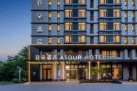 Atour Hotel Shanghai Wujiaochang Wanda Plaza Hotels near Jiangwan Stadium Station