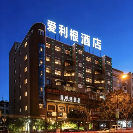 Elegant Hotel Отели в г. Пуцзян