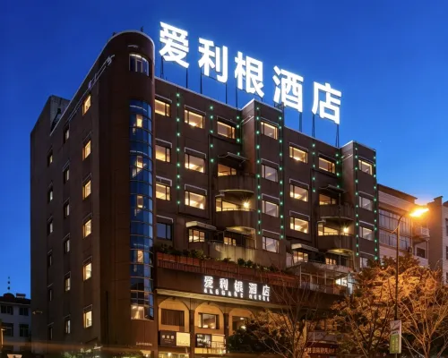 Elegant Hotel Hôtels à : Pujiang