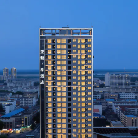 Shuyang Blue Bay Hotel (Sanpima Commercial Plaza Branch)