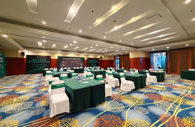 Holiday Inn Beijing Temple OF Heaven by IHG photo 5