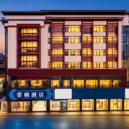Yunqi Hotel (Columbus Square, Siyang County Hospital)