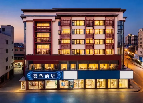 Yunqi Hotel (Columbus Square, Siyang County Hospital)