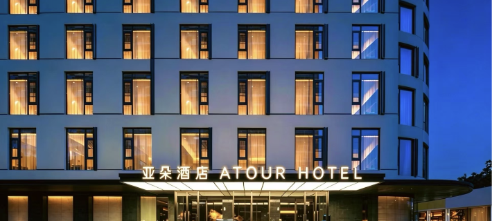 Quanzhou Wanda Plaza Fengze Street Atour Hotel（V3.6) Hotels in Quanzhou