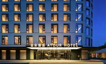 Quanzhou Wanda Plaza Fengze Street Atour Hotel(V3.6)