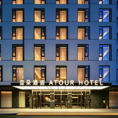 Quanzhou Wanda Plaza Fengze Street Atour Hotel（V3.6) Hotels near Fengze district