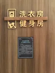 PUSHOW Hotel - Gym
