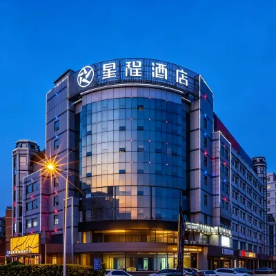 Starway Hotel (Baoding Dongfeng Middle Road Zhili Governor-General's Office) Hotels near Baoding First Hospital (Baihua East Road)
