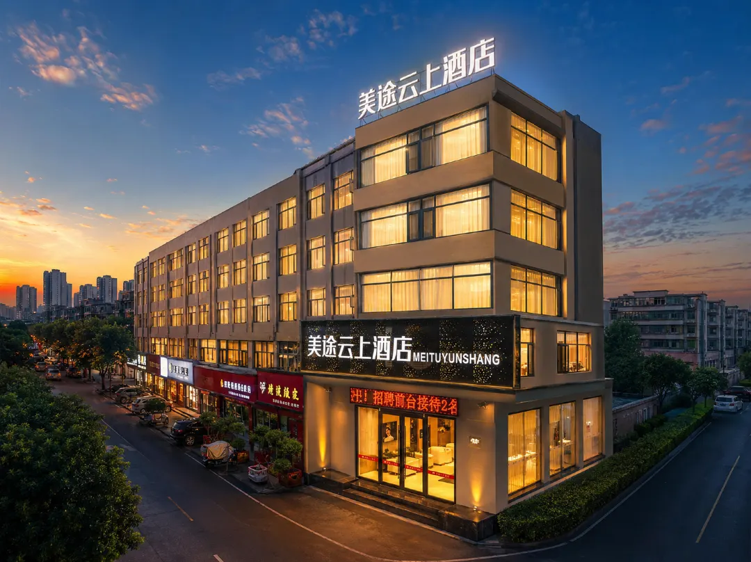 Mei Tu Yun Shang Hotel - Luoyang