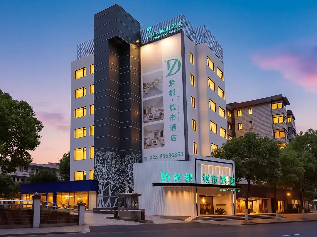 Zidu City Hotel - Nankin