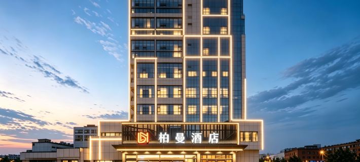 Borrman Hotel (Yantai Nandajie Wanda Plaza) Hotels in Yantai