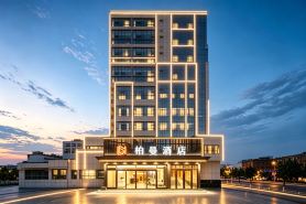 Borrman Hotel (Yantai Nandajie Wanda Plaza)
