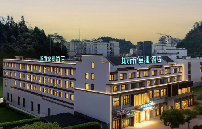 City Convenient Hotel (Huangshan Qimen South Station Branch)