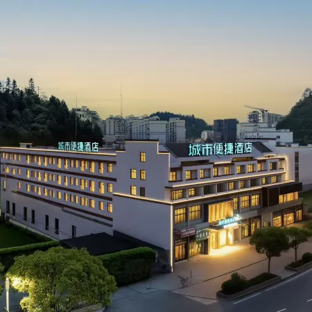 City Convenient Hotel (Huangshan Qimen South Station Branch)