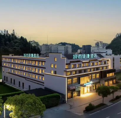 City Convenient Hotel (Huangshan Qimen South Station Branch) - 3 ดาว