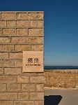 JiaoYin cliffside seaview villa - ブティック