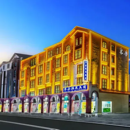 Jiduo Hot Spring Homestay (Fengshun New Century Square Branch)