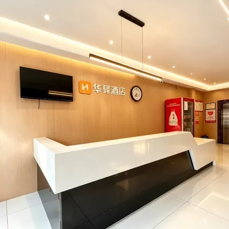 Huayi Hotel (Minquan Renmin Road)