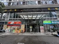 Zhi Mei Luxury Cinema & Hotel (Qingxiu Wanda Green Square Branch) - 마운틴 뷰