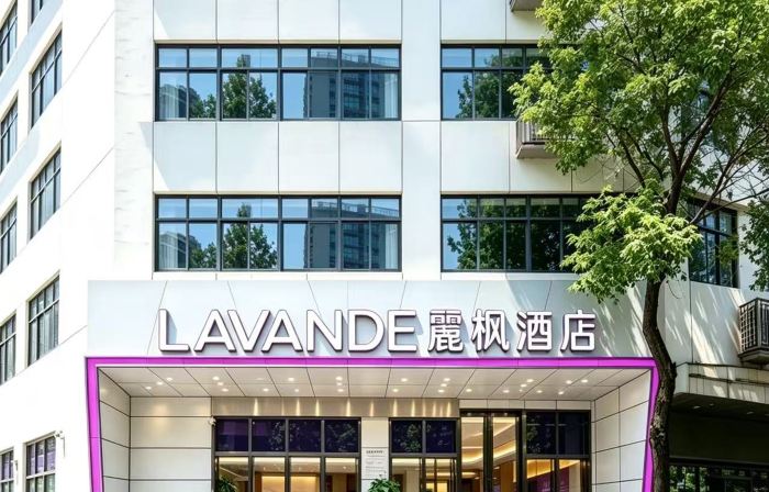 Lavande Hotel (Kunshan High-speed Railway South Station Yushan Square Metro Station)