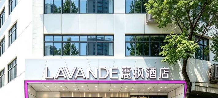 Lavande Hotel (Kunshan High-speed Railway South Station Yushan Square Metro Station) Hotels in Kunshan