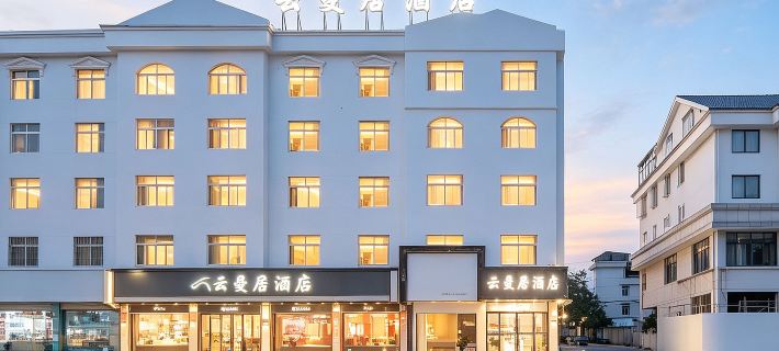 YunmanjuHotel Hoteles en Songyang