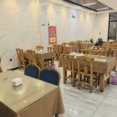 Hongyu Furui Hotel Buerjin