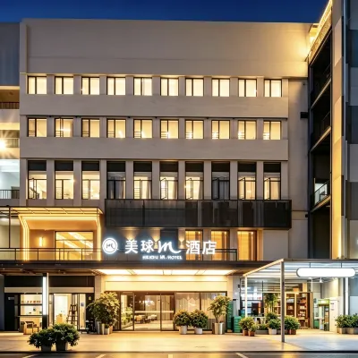 美球M酒店（南頭古城大新地鐵站店） 鄰近大新的酒店