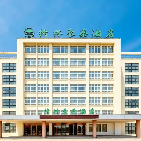 GreenTree Inn (Huaining Duxiu Road Shop)