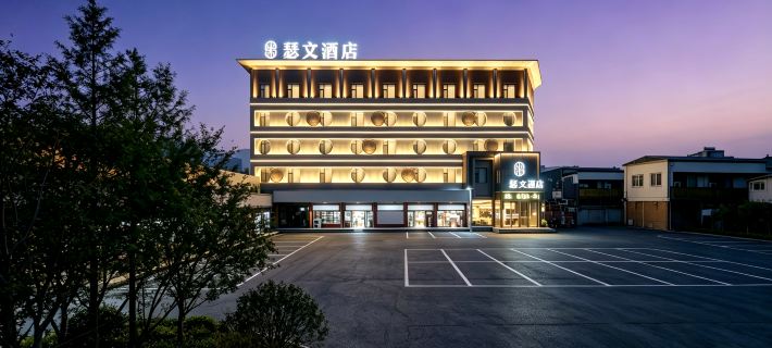 Sewen Hotel (Jiaozuo University) Hotels in Jiaozuo