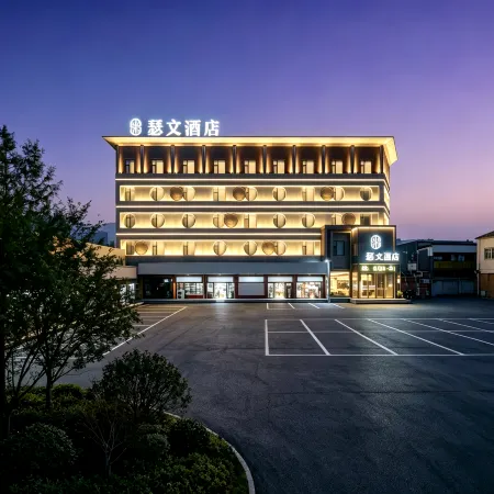 Sewen Hotel (Jiaozuo University)