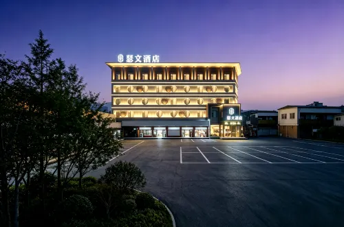 Sewen Hotel (Jiaozuo University) - 4-Star