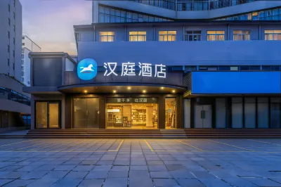 Hanting Hotel (Lianhua Intersection Metro Station, Xiamen Railway Station) Hotels in Xiamen