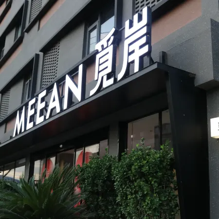 MEEAN Coffee Hotel
