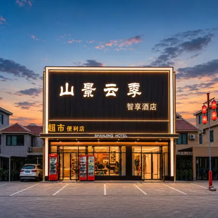 Mountain View Yunji Smart Choice Hotel