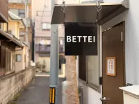 BETTEI - โฮมสเตย์