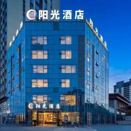 Sunshine Hotel (Bijie High-speed Railway Station Airport)