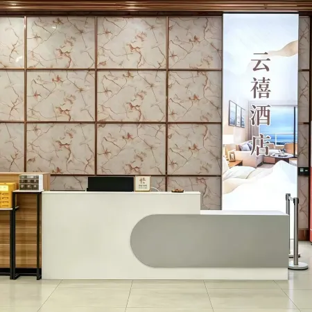 Yunxi Apartment (Amperex Technology Limited)