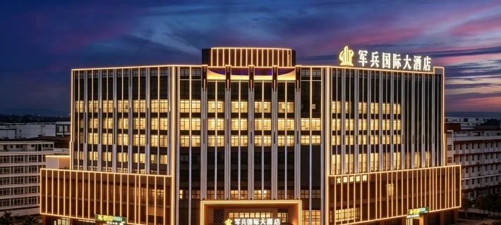 Junbing International Hotel · Yuehu District Government, Yingtan Hotéis em Yingtan