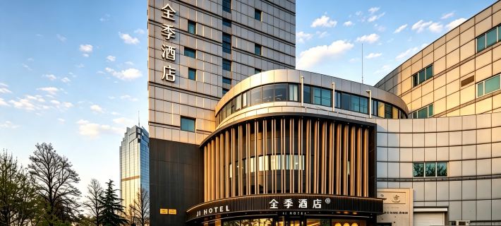 JI Hotel (Baoding Wanbo Square) Ξενοδοχεία στην πόλη Μπαοντίνγκ