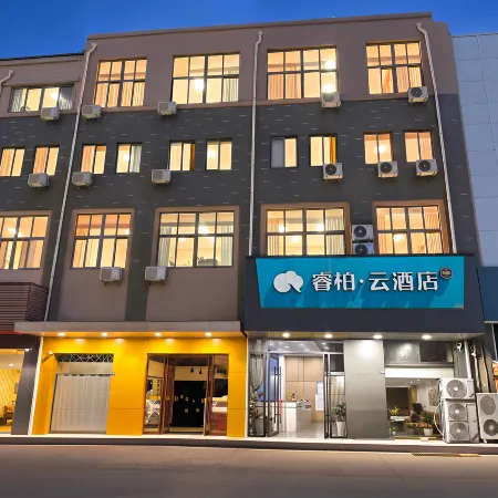 Homeinn Ripple Hotel (Xuyi Bus Passenger Terminal)