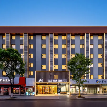 Home Inn Plus (Yangzhong Pedestrian Street Branch)