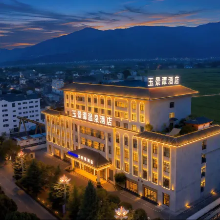 Yujingtan Intercontinental Hotel Tengchong